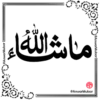 Islamic Stickers 12