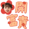 Lizzy Family 龍年 Sticker 5