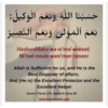Islamic Kalaam 6