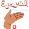 Ramadan & Eid Stickers 2024 12