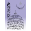 Islamic Kalaam 7