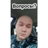 Киримбасы 18