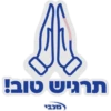 Maccabi Health is everything 7