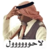 ISLAMIC 7