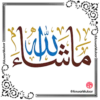 Islamic Stickers 16