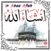Islamic Stickers 17