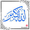 Islamic Stickers 18