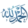 Islamic Phrases 15