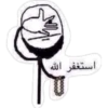 ISLAMIC 8