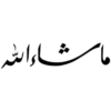 Islamic Phrases 16