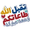 ISLAMIC 10
