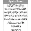 Islamic Kalaam 9