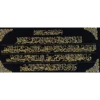 Islamic Kalaam 10