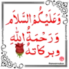 Islamic Stickers 19