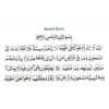 Islamic Kalaam 12