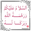 Islamic Stickers 20