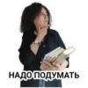 MamaSpace 12