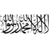 Islamic Phrases 19