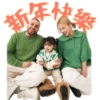 Lizzy Family 龍年 Sticker 9