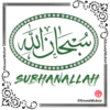 Islamic Stickers 22