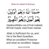 Islamic Kalaam 14