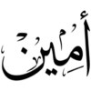 Islamic Phrases 21
