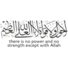 Islamic Phrases 22