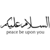 Islamic Phrases 24