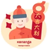 Chinese New Year Sticker Pack 6