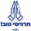 Maccabi Health is everything 10