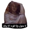ISLAMIC 16