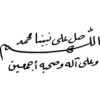 ISLAMIC 17