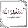 Islamic Stickers 25