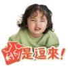Lizzy Family 龍年 Sticker 11