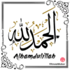 Islamic Stickers 26
