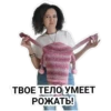 MamaSpace 19