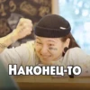 Новые Пацанки 👑 @new_pacanki 6