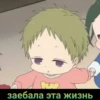 Anime Mix by @grehban 5