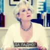 MerylStreep 5
