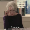 MerylStreep 6