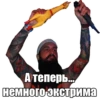 Кубанский пак №1 6