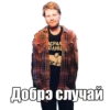 Кубанский пак №1 7
