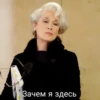 MerylStreep 12
