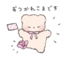 bear ୨୧ @softsticks 13