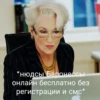 MerylStreep 15