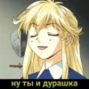 Anime Mix by @grehban 14