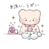 bear ୨୧ @softsticks 15