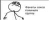 no sex 10