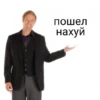 no sex 11