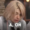 Новые Пацанки 👑 @new_pacanki 21